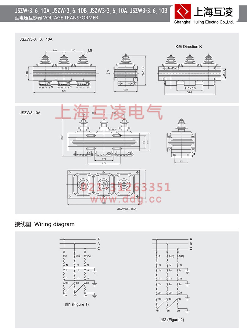 JSZW3-6B電壓互感器接線圖