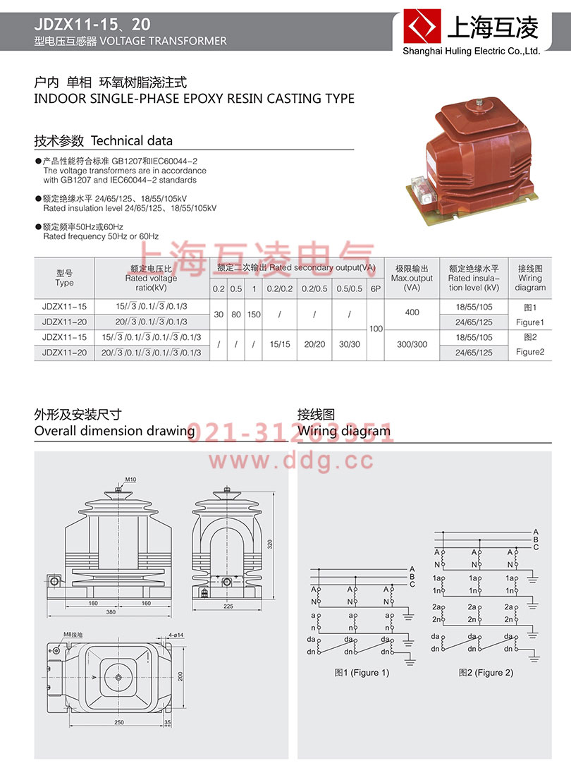 jdzx11-15電壓互感器接線圖
