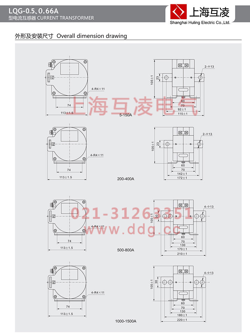 lqg-0.5電流互感器接線圖